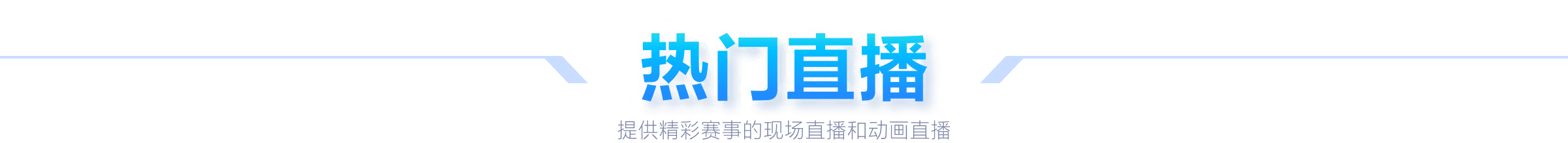 林孝埈赛场,受犯规倒地,引热议,彩民之家,彩票分析,中彩网,双色球,大乐透,福彩,福利彩票,体育彩票,体彩,福彩3D,排列三,快乐8,彩票,数字彩,开奖查询,彩票走势图,专家预测,双色球分析,彩票开奖,即时开奖,彩票图表,数据图表,双色球图表,彩票专家