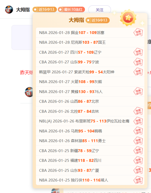热议追踪,转会后助,七战全胜,彩民之家,彩票分析,中彩网,双色球,大乐透,福彩,福利彩票,体育彩票,体彩,福彩3D,排列三,快乐8,彩票,数字彩,开奖查询,彩票走势图,专家预测,双色球分析,彩票开奖,即时开奖,彩票图表,数据图表,双色球图表,彩票专家