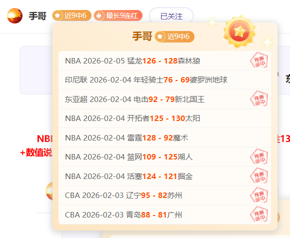 拜仁友谊赛,大比分击败,罗塔赫埃根,彩民之家,彩票分析,中彩网,双色球,大乐透,福彩,福利彩票,体育彩票,体彩,福彩3D,排列三,快乐8,彩票,数字彩,开奖查询,彩票走势图,专家预测,双色球分析,彩票开奖,即时开奖,彩票图表,数据图表,双色球图表,彩票专家
