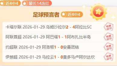 沙拿独造红,军七成进球,却拒绝续约,彩民之家,彩票分析,中彩网,双色球,大乐透,福彩,福利彩票,体育彩票,体彩,福彩3D,排列三,快乐8,彩票,数字彩,开奖查询,彩票走势图,专家预测,双色球分析,彩票开奖,即时开奖,彩票图表,数据图表,双色球图表,彩票专家