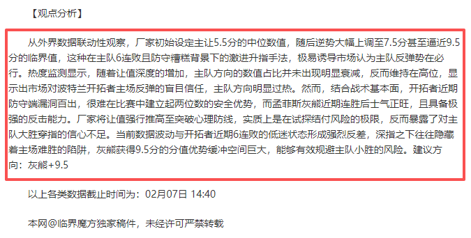 沙拿独造红,军七成进球,却拒绝续约,彩民之家,彩票分析,中彩网,双色球,大乐透,福彩,福利彩票,体育彩票,体彩,福彩3D,排列三,快乐8,彩票,数字彩,开奖查询,彩票走势图,专家预测,双色球分析,彩票开奖,即时开奖,彩票图表,数据图表,双色球图表,彩票专家