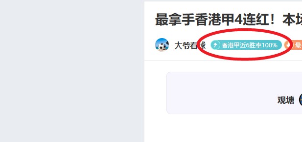 亮点回顾,夏普强力扣,篮荣登五佳,彩民之家,彩票分析,中彩网,双色球,大乐透,福彩,福利彩票,体育彩票,体彩,福彩3D,排列三,快乐8,彩票,数字彩,开奖查询,彩票走势图,专家预测,双色球分析,彩票开奖,即时开奖,彩票图表,数据图表,双色球图表,彩票专家