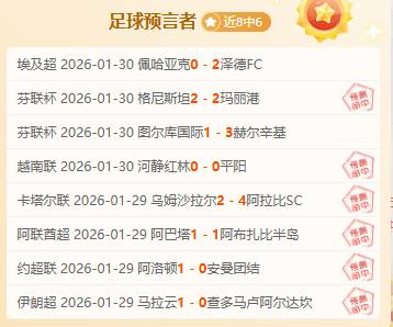皇马两年力,追赫伊森,切尔西高薪,彩民之家,彩票分析,中彩网,双色球,大乐透,福彩,福利彩票,体育彩票,体彩,福彩3D,排列三,快乐8,彩票,数字彩,开奖查询,彩票走势图,专家预测,双色球分析,彩票开奖,即时开奖,彩票图表,数据图表,双色球图表,彩票专家