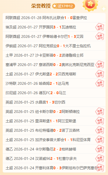 国乒待遇,陪练获赠双,份服装,彩民之家,彩票分析,中彩网,双色球,大乐透,福彩,福利彩票,体育彩票,体彩,福彩3D,排列三,快乐8,彩票,数字彩,开奖查询,彩票走势图,专家预测,双色球分析,彩票开奖,即时开奖,彩票图表,数据图表,双色球图表,彩票专家