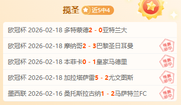雄鹿开场不,落后,半场逆转净,彩民之家,彩票分析,中彩网,双色球,大乐透,福彩,福利彩票,体育彩票,体彩,福彩3D,排列三,快乐8,彩票,数字彩,开奖查询,彩票走势图,专家预测,双色球分析,彩票开奖,即时开奖,彩票图表,数据图表,双色球图表,彩票专家