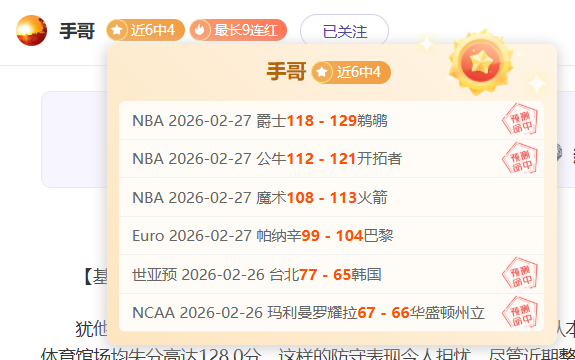 库利巴利加,强防守,波特压力山,彩民之家,彩票分析,中彩网,双色球,大乐透,福彩,福利彩票,体育彩票,体彩,福彩3D,排列三,快乐8,彩票,数字彩,开奖查询,彩票走势图,专家预测,双色球分析,彩票开奖,即时开奖,彩票图表,数据图表,双色球图表,彩票专家