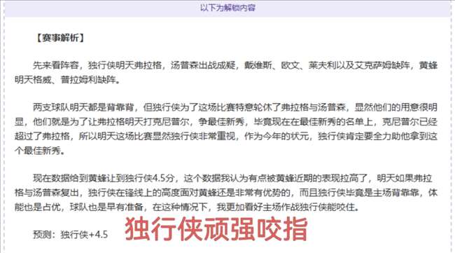 英格兰传奇,批澳大利亚,换人调整,彩民之家,彩票分析,中彩网,双色球,大乐透,福彩,福利彩票,体育彩票,体彩,福彩3D,排列三,快乐8,彩票,数字彩,开奖查询,彩票走势图,专家预测,双色球分析,彩票开奖,即时开奖,彩票图表,数据图表,双色球图表,彩票专家