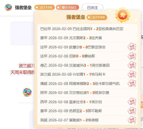 马竞密切关,注西汉姆联,岁新星吉列,彩民之家,彩票分析,中彩网,双色球,大乐透,福彩,福利彩票,体育彩票,体彩,福彩3D,排列三,快乐8,彩票,数字彩,开奖查询,彩票走势图,专家预测,双色球分析,彩票开奖,即时开奖,彩票图表,数据图表,双色球图表,彩票专家