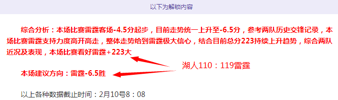 南安普顿教,练内森,琼斯生涯首,彩民之家,彩票分析,中彩网,双色球,大乐透,福彩,福利彩票,体育彩票,体彩,福彩3D,排列三,快乐8,彩票,数字彩,开奖查询,彩票走势图,专家预测,双色球分析,彩票开奖,即时开奖,彩票图表,数据图表,双色球图表,彩票专家