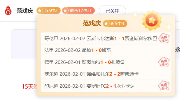 乒乓球亚洲,杯今日收官,女单冠军悬,彩民之家,彩票分析,中彩网,双色球,大乐透,福彩,福利彩票,体育彩票,体彩,福彩3D,排列三,快乐8,彩票,数字彩,开奖查询,彩票走势图,专家预测,双色球分析,彩票开奖,即时开奖,彩票图表,数据图表,双色球图表,彩票专家