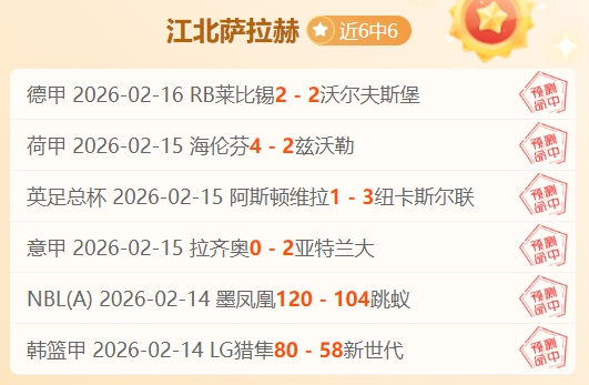 德国杯,勒沃库森,完胜,彩民之家,彩票分析,中彩网,双色球,大乐透,福彩,福利彩票,体育彩票,体彩,福彩3D,排列三,快乐8,彩票,数字彩,开奖查询,彩票走势图,专家预测,双色球分析,彩票开奖,即时开奖,彩票图表,数据图表,双色球图表,彩票专家