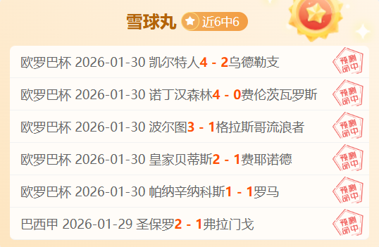 法蒂寻求转,哈维疑虑与,出场时间减,彩民之家,彩票分析,中彩网,双色球,大乐透,福彩,福利彩票,体育彩票,体彩,福彩3D,排列三,快乐8,彩票,数字彩,开奖查询,彩票走势图,专家预测,双色球分析,彩票开奖,即时开奖,彩票图表,数据图表,双色球图表,彩票专家