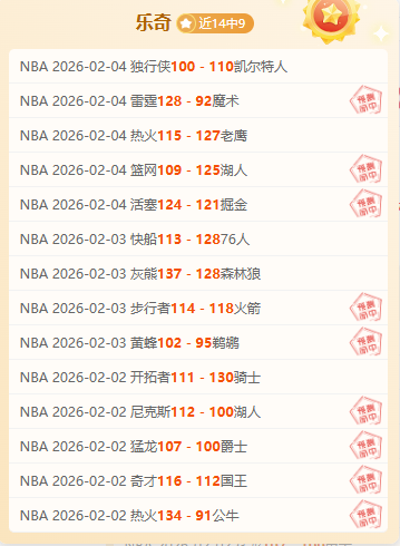 全运,男足激战升,八强名单揭,彩民之家,彩票分析,中彩网,双色球,大乐透,福彩,福利彩票,体育彩票,体彩,福彩3D,排列三,快乐8,彩票,数字彩,开奖查询,彩票走势图,专家预测,双色球分析,彩票开奖,即时开奖,彩票图表,数据图表,双色球图表,彩票专家