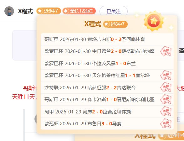 周日,意甲赛事预,卡利亚里迎,彩民之家,彩票分析,中彩网,双色球,大乐透,福彩,福利彩票,体育彩票,体彩,福彩3D,排列三,快乐8,彩票,数字彩,开奖查询,彩票走势图,专家预测,双色球分析,彩票开奖,即时开奖,彩票图表,数据图表,双色球图表,彩票专家