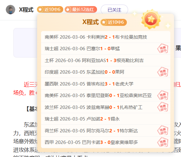最低工资标,准调整揭秘,多省今年上,彩民之家,彩票分析,中彩网,双色球,大乐透,福彩,福利彩票,体育彩票,体彩,福彩3D,排列三,快乐8,彩票,数字彩,开奖查询,彩票走势图,专家预测,双色球分析,彩票开奖,即时开奖,彩票图表,数据图表,双色球图表,彩票专家