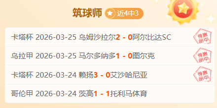 大乐透期号,专家质合分,马刺主场连,彩民之家,彩票分析,中彩网,双色球,大乐透,福彩,福利彩票,体育彩票,体彩,福彩3D,排列三,快乐8,彩票,数字彩,开奖查询,彩票走势图,专家预测,双色球分析,彩票开奖,即时开奖,彩票图表,数据图表,双色球图表,彩票专家