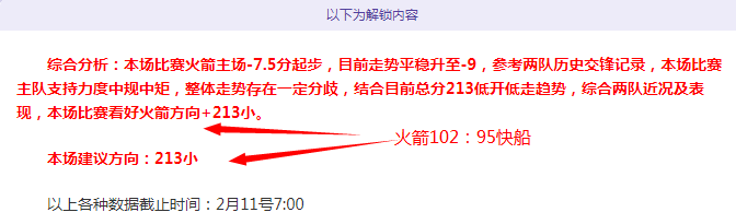 中超光辉瞬,申花等四队,荣获公平竞,彩民之家,彩票分析,中彩网,双色球,大乐透,福彩,福利彩票,体育彩票,体彩,福彩3D,排列三,快乐8,彩票,数字彩,开奖查询,彩票走势图,专家预测,双色球分析,彩票开奖,即时开奖,彩票图表,数据图表,双色球图表,彩票专家