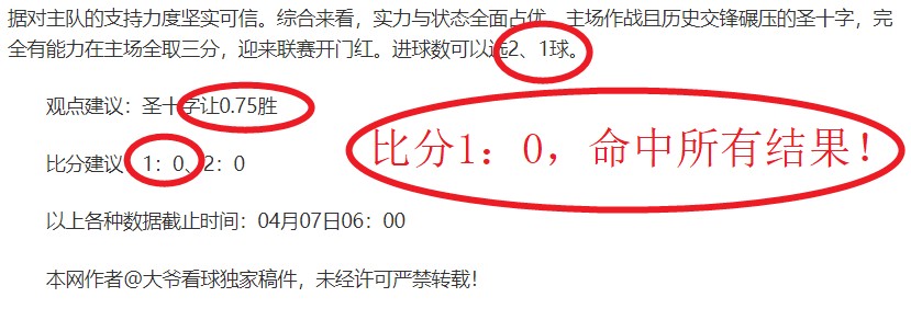 库里暴走,分翻盘,分劣势,彩民之家,彩票分析,中彩网,双色球,大乐透,福彩,福利彩票,体育彩票,体彩,福彩3D,排列三,快乐8,彩票,数字彩,开奖查询,彩票走势图,专家预测,双色球分析,彩票开奖,即时开奖,彩票图表,数据图表,双色球图表,彩票专家