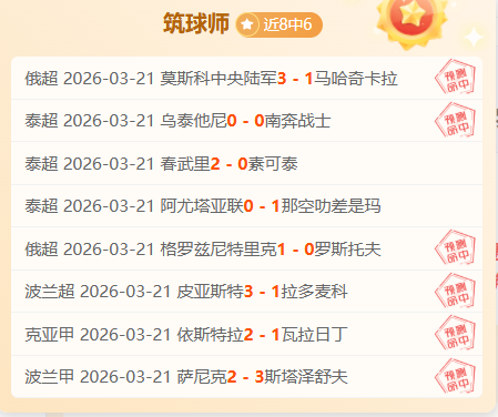 古斯塔沃补,射建功,中超球队力,彩民之家,彩票分析,中彩网,双色球,大乐透,福彩,福利彩票,体育彩票,体彩,福彩3D,排列三,快乐8,彩票,数字彩,开奖查询,彩票走势图,专家预测,双色球分析,彩票开奖,即时开奖,彩票图表,数据图表,双色球图表,彩票专家
