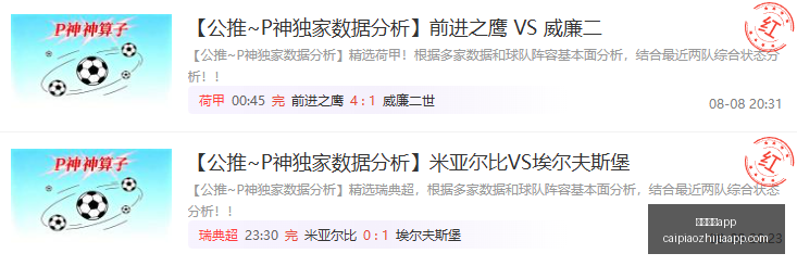 彩票之家,彩票之家app,彩民之家,彩民之家,彩票分析,中彩网,双色球,大乐透,福彩,福利彩票,体育彩票,体彩,福彩3D,排列三,快乐8,彩票,数字彩,开奖查询,彩票走势图,专家预测,双色球分析,彩票开奖,即时开奖,彩票图表,数据图表,双色球图表,彩票专家