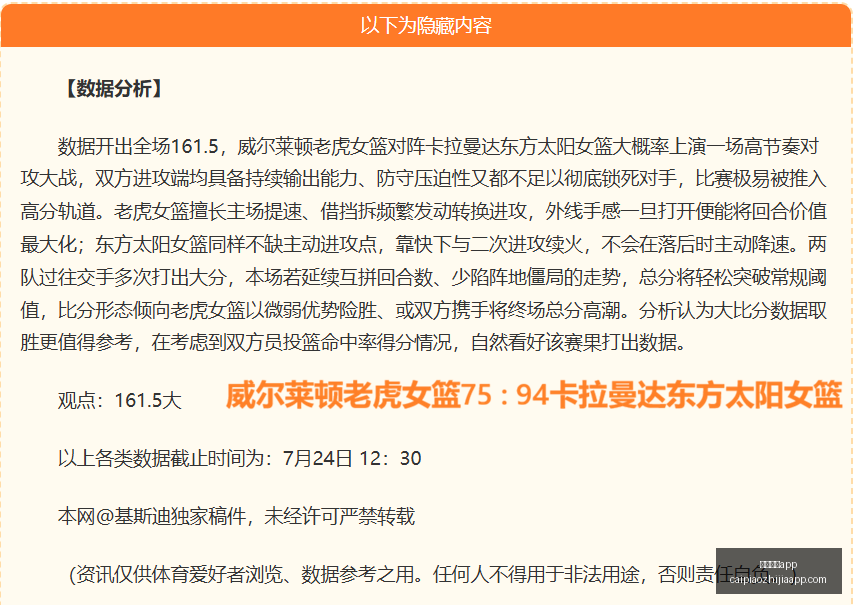 彩票之家,彩票之家app,彩民之家,彩民之家,彩票分析,中彩网,双色球,大乐透,福彩,福利彩票,体育彩票,体彩,福彩3D,排列三,快乐8,彩票,数字彩,开奖查询,彩票走势图,专家预测,双色球分析,彩票开奖,即时开奖,彩票图表,数据图表,双色球图表,彩票专家