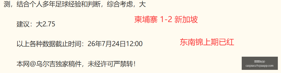 彩票之家,彩票之家app,彩民之家,彩民之家,彩票分析,中彩网,双色球,大乐透,福彩,福利彩票,体育彩票,体彩,福彩3D,排列三,快乐8,彩票,数字彩,开奖查询,彩票走势图,专家预测,双色球分析,彩票开奖,即时开奖,彩票图表,数据图表,双色球图表,彩票专家