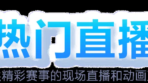 林孝埈赛场受犯规倒地引热议，王濛坦诚：经验丰富，何时能改？