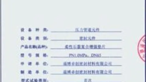 “大象拔河别称之谜，央视新闻客户端深度解析”