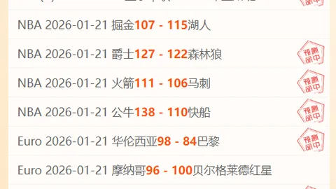 利物浦续约队长再下一城，紧急寻觅左路防守强援