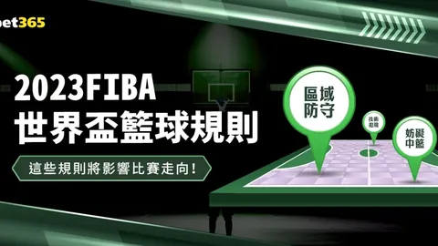 “曼联力邀恩梅加加盟，转会费高达万英镑”