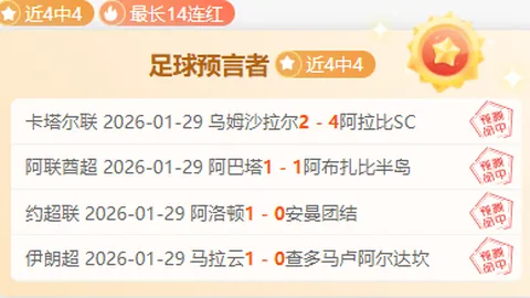 沙拿独造红军七成进球，却拒绝续约，力射利物浦破网