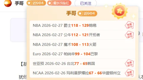 “库利巴利加强防守，波特压力山大获奇才教练好评”