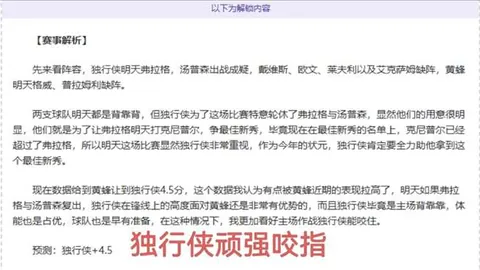 英格兰传奇批澳大利亚换人调整，引本国球迷嘘声连连