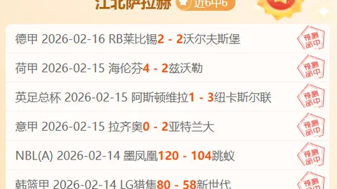 [图]德国杯：勒沃库森3-0完胜，希克双响阿莱克斯远射破门助晋级