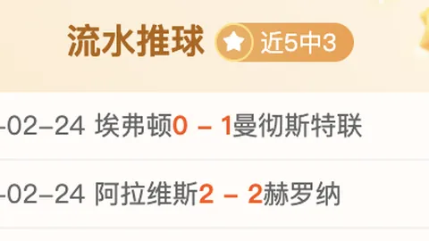 76人位列联盟第五名最差，仍有机会保留今年首轮选秀权