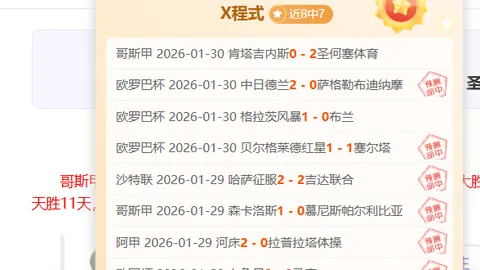 【周日021意甲赛事预告：卡利亚里迎战尤文图斯，赛前分析】