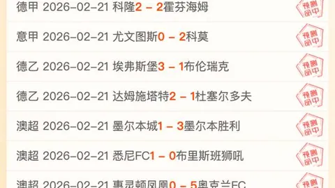 中超争议判罚频发，足球管理挑战何在？