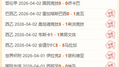 电竞战队新版本上线，功能升级引热议