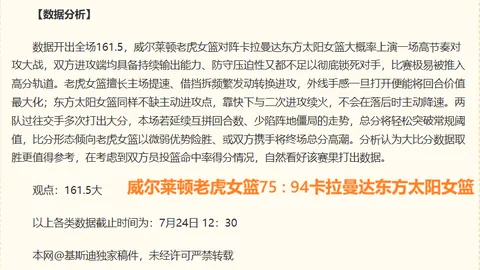 彩票之家，中彩网， 102053 4