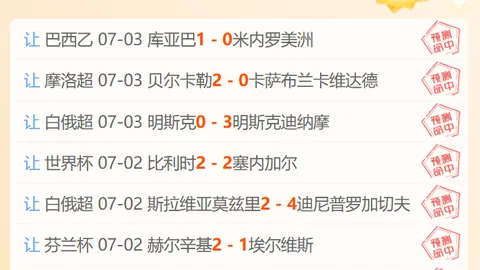 彩票之家 103009 14